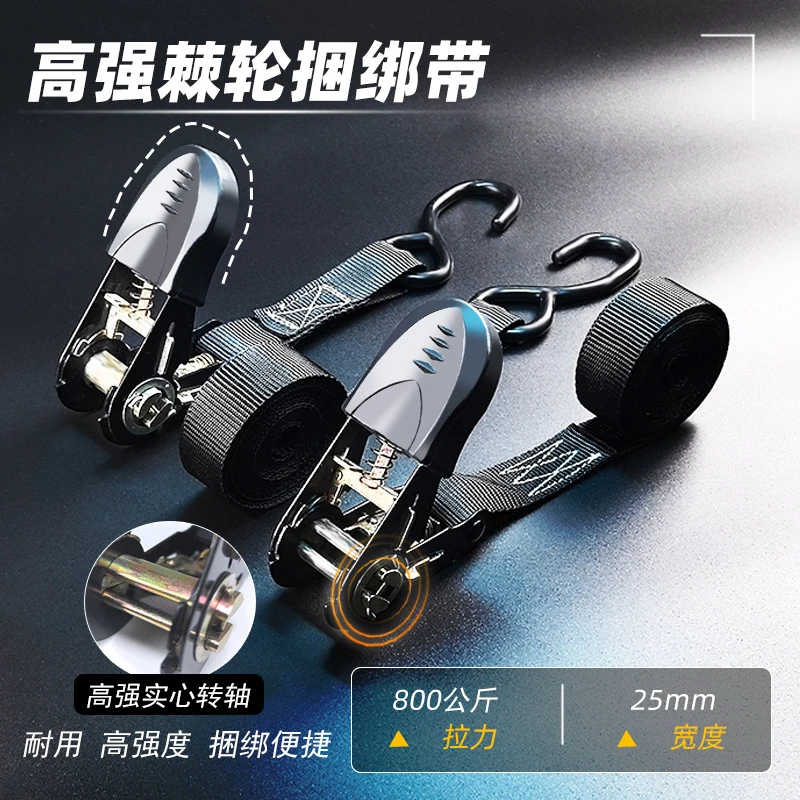 摩托车汽车货物捆绑带拉紧器栓紧带收紧器紧绳器压扣紧棘轮固定带