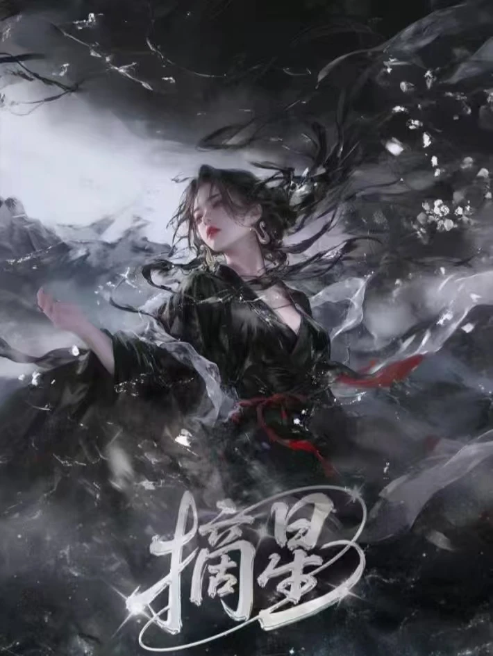 背贴加盒【黑洞文化摘星】海贼王 收藏集换式卡牌 未成年禁止下单