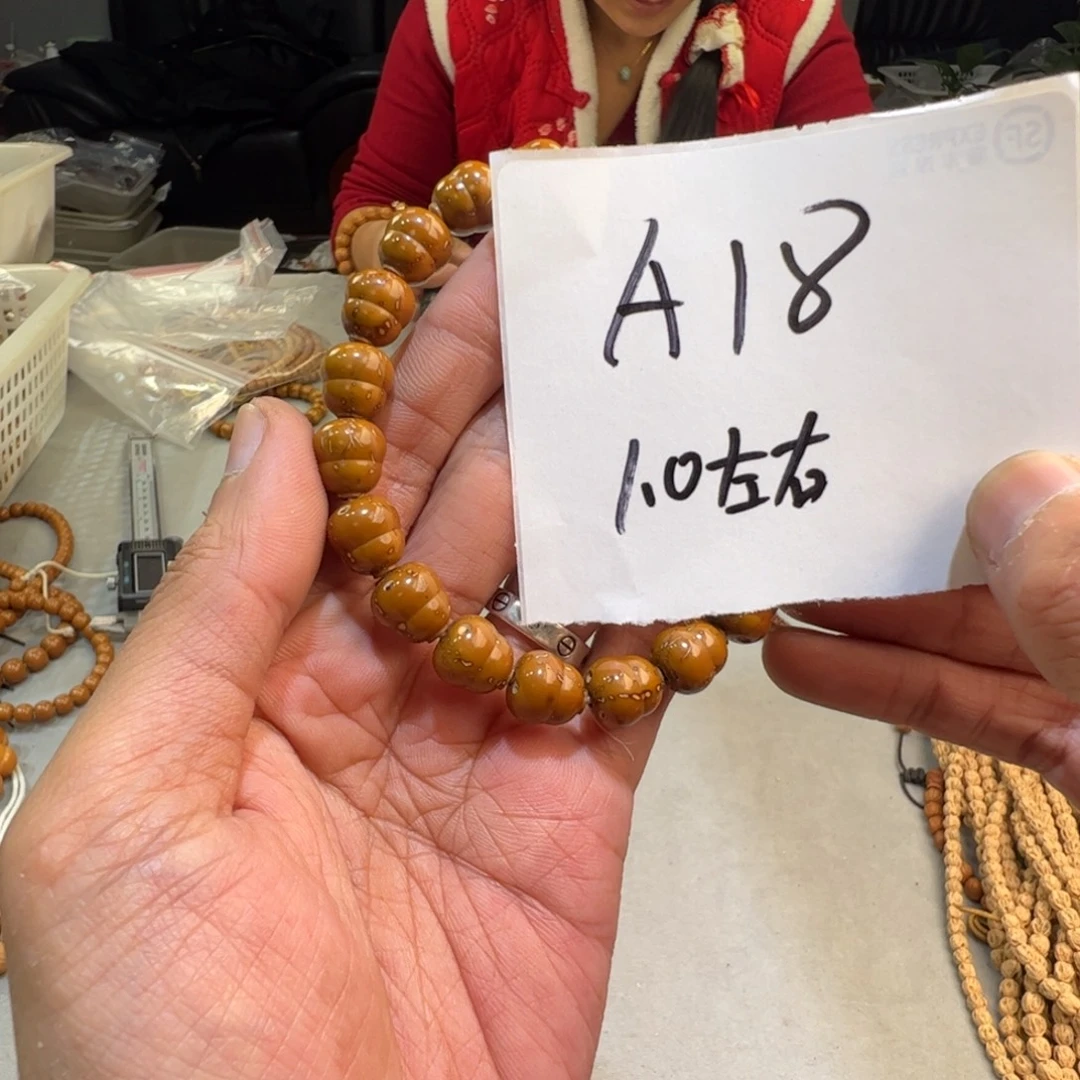 手串紫金鼠A18—————-