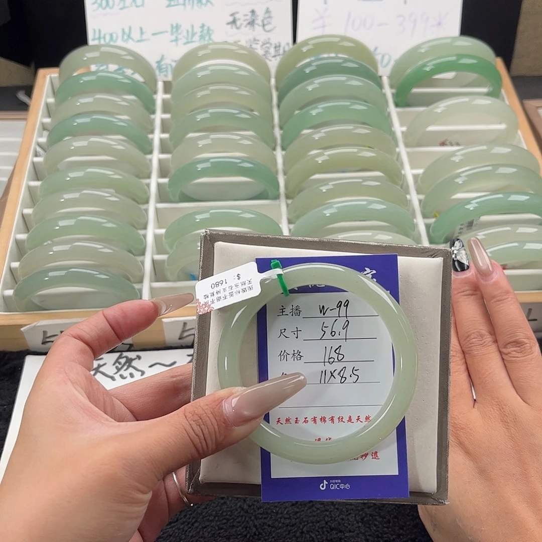 未镶嵌手镯石英质玉章*哥