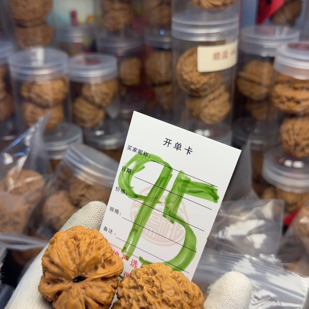 吊坠文玩核桃核桃