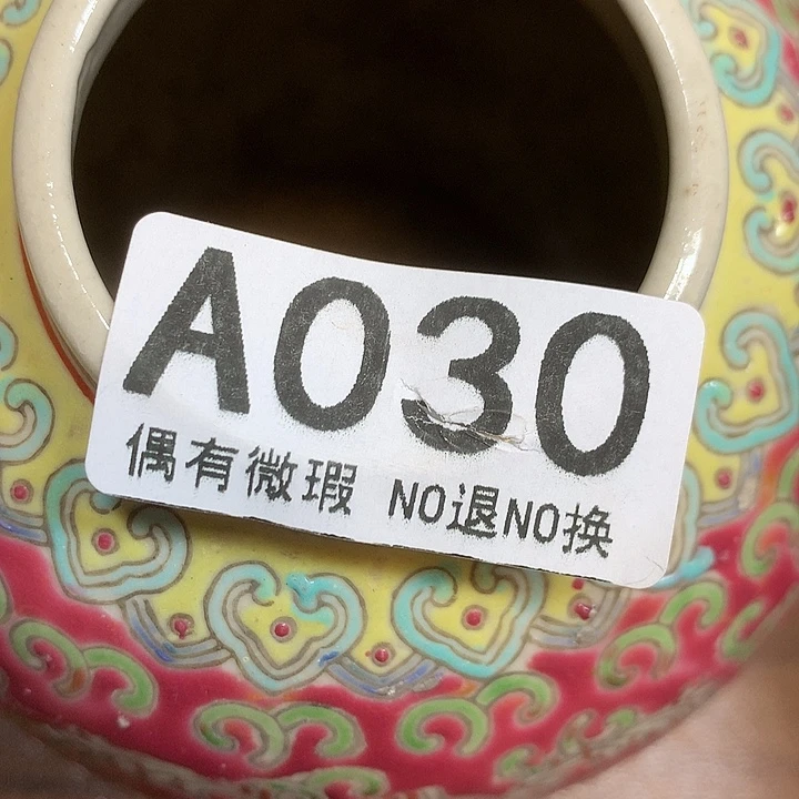 小***快A030民俗老物件手工艺