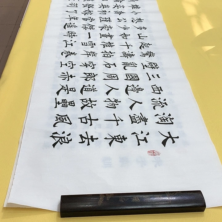 书法赤壁李六尺对开宣纸六尺对开