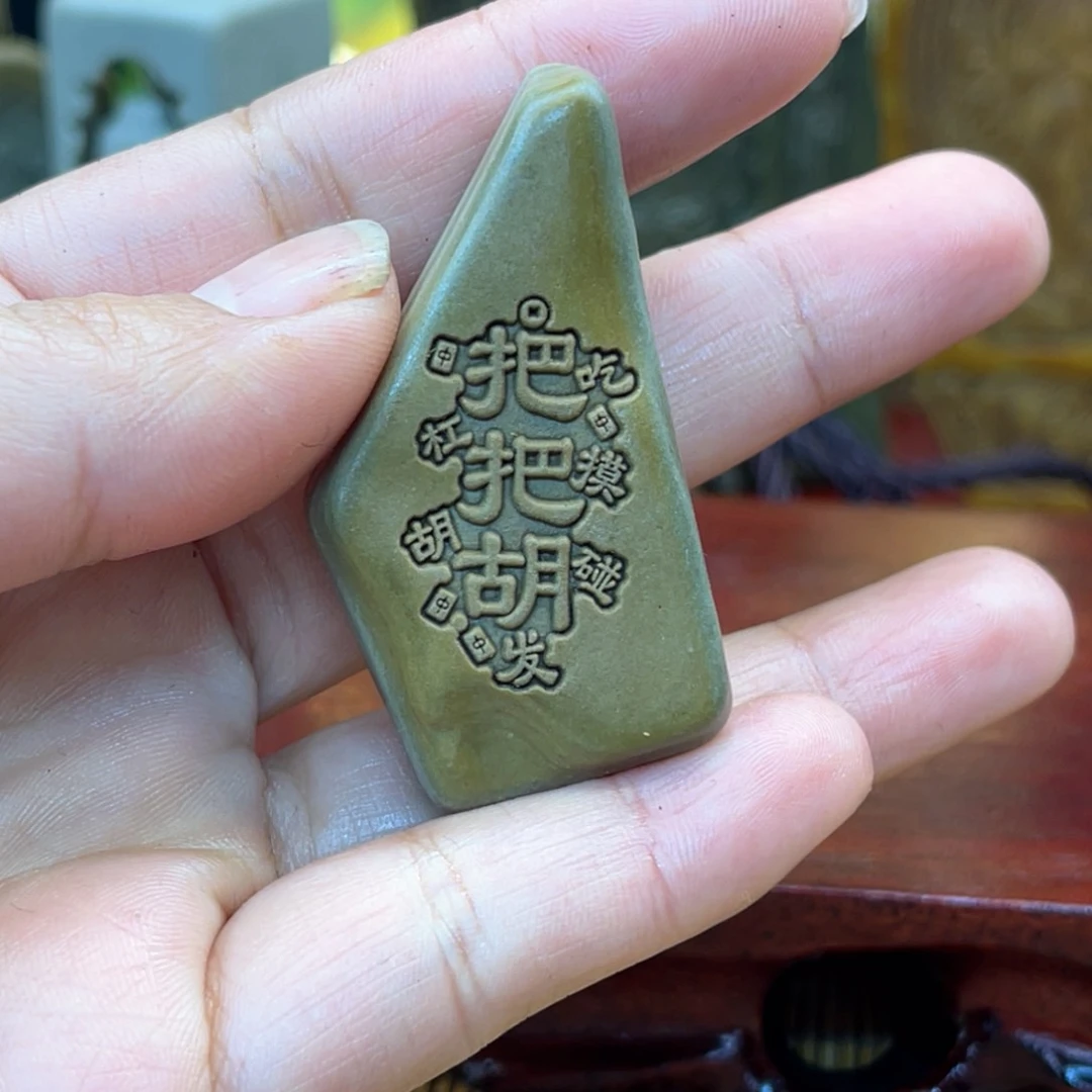 戈壁石256666666666666666