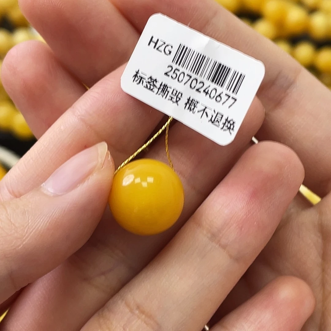 蜜蜡未镶嵌珠宝奇石瑕圆珠13.3mm