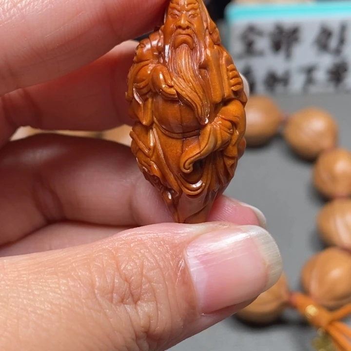 手串/手链橄榄核关公单颗