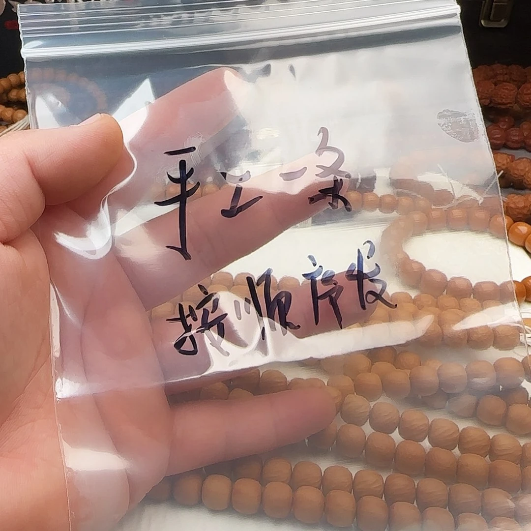 猴头核桃吊坠24/手工工作室一条1.0+5s
