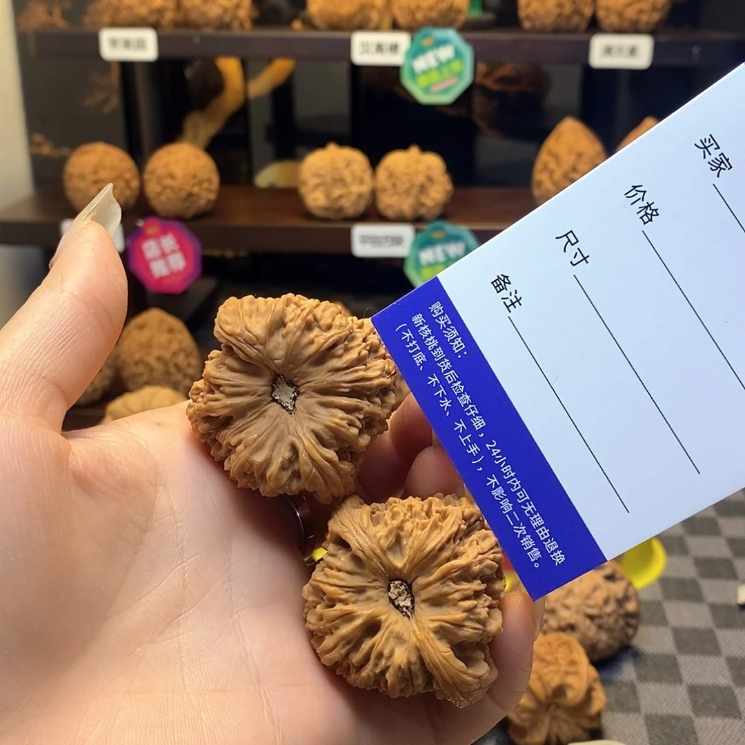 核桃把件微修白茬球形凹底南疆带天残脚卡边43➕（打底不退不换）