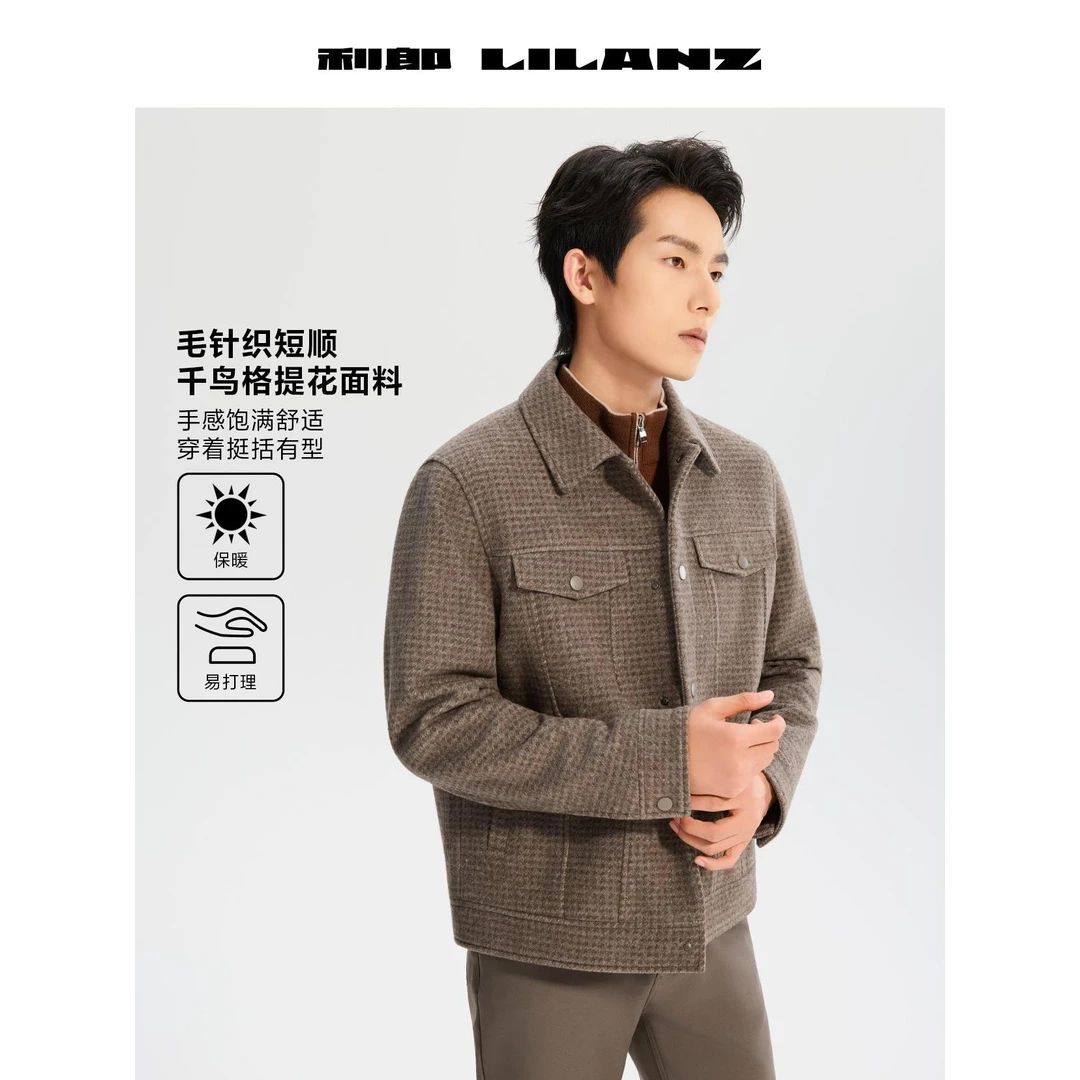 【千鸟格提花】Lilanz/利郎毛呢短款外套时尚休闲秋冬款 (B5DYR003)