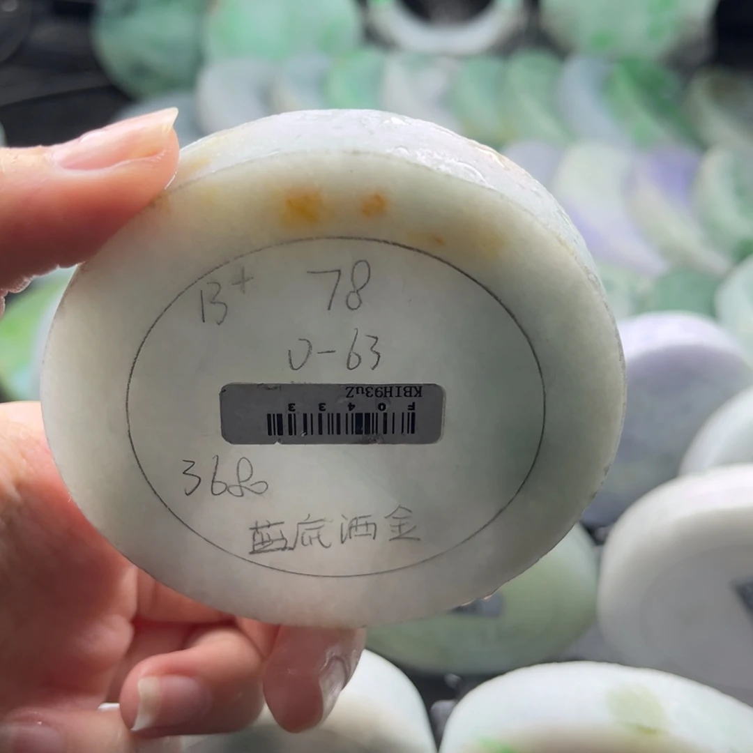 未镶嵌翡翠手镯定制翡翠