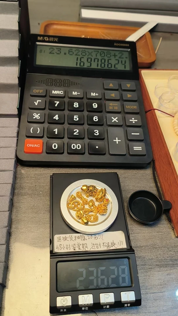 足金精工配饰配件搭配