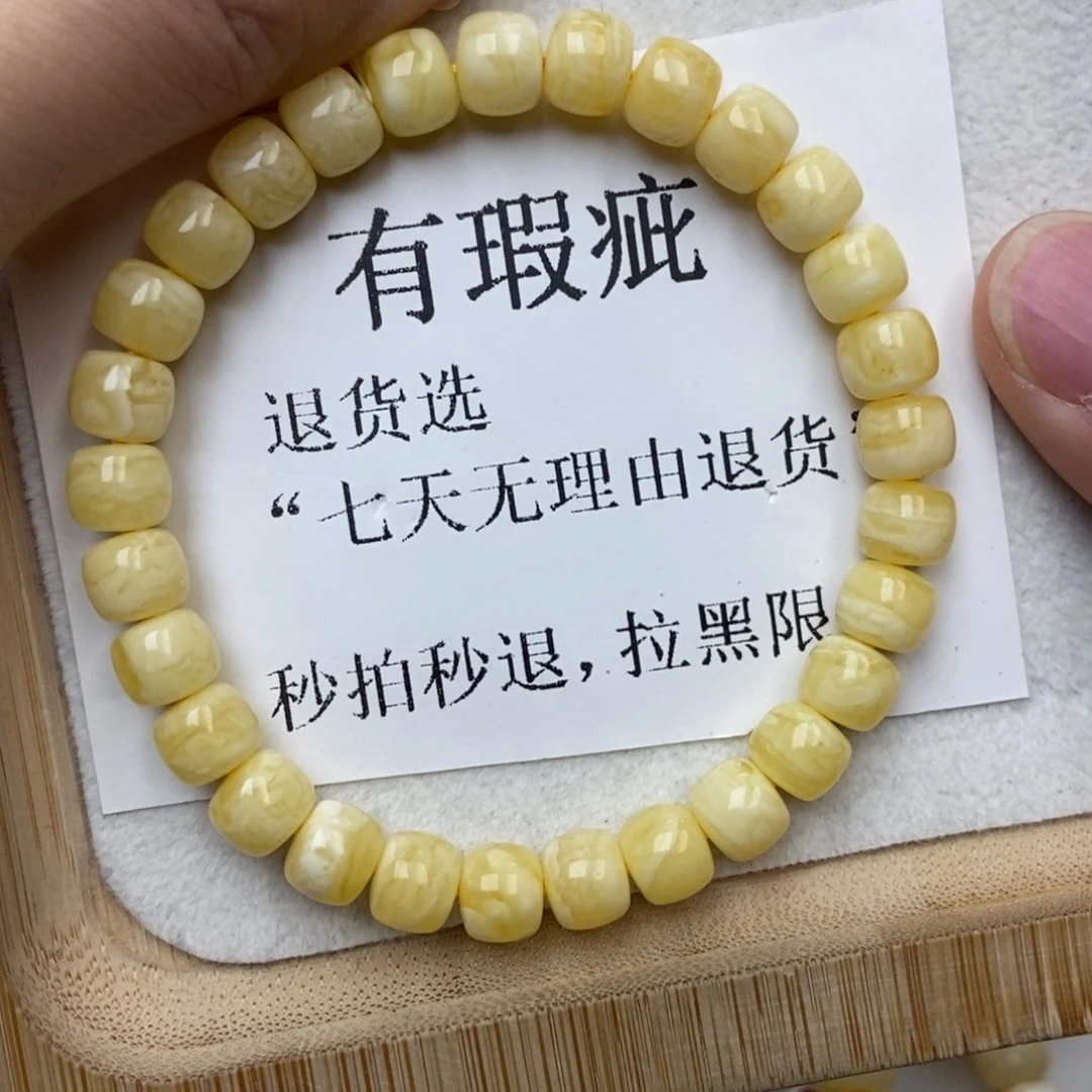 琥珀未镶嵌珠宝奇石7