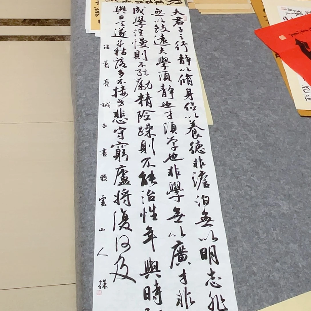 书法北兰亭徐岚69×34啊