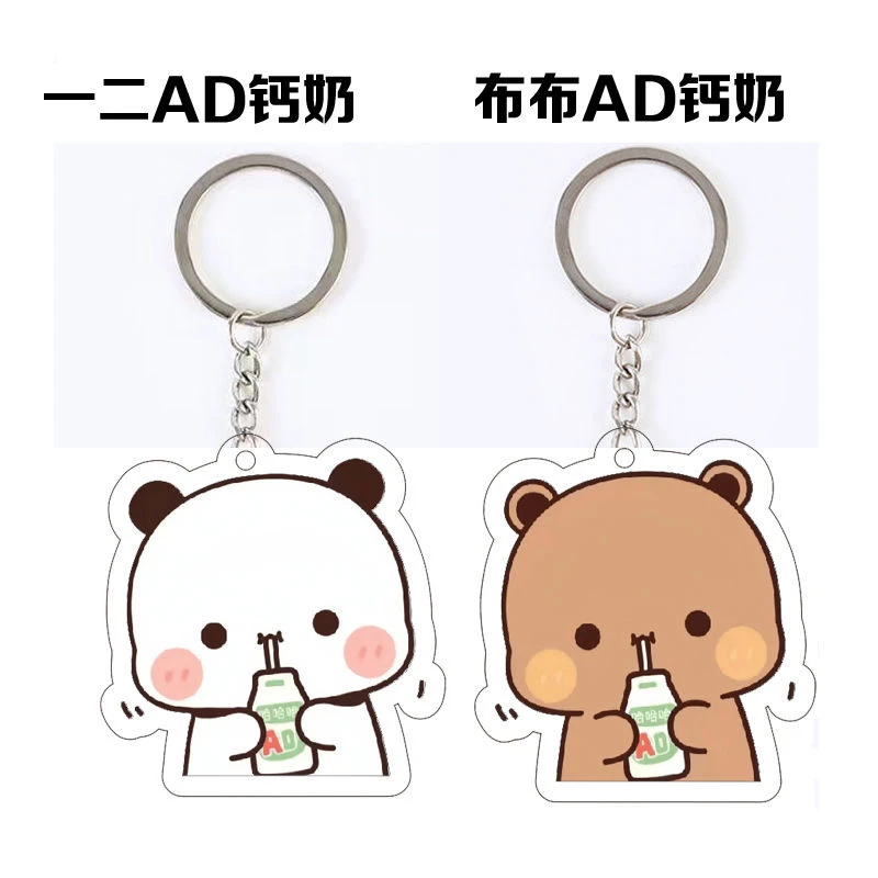一二布布表情周边小熊猫卡通亚克力钥匙扣挂件可爱网红礼物