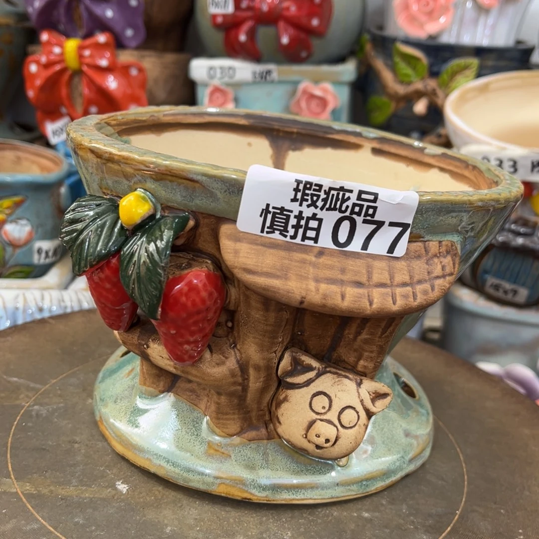凑满15包邮发货发货瑕疵77
