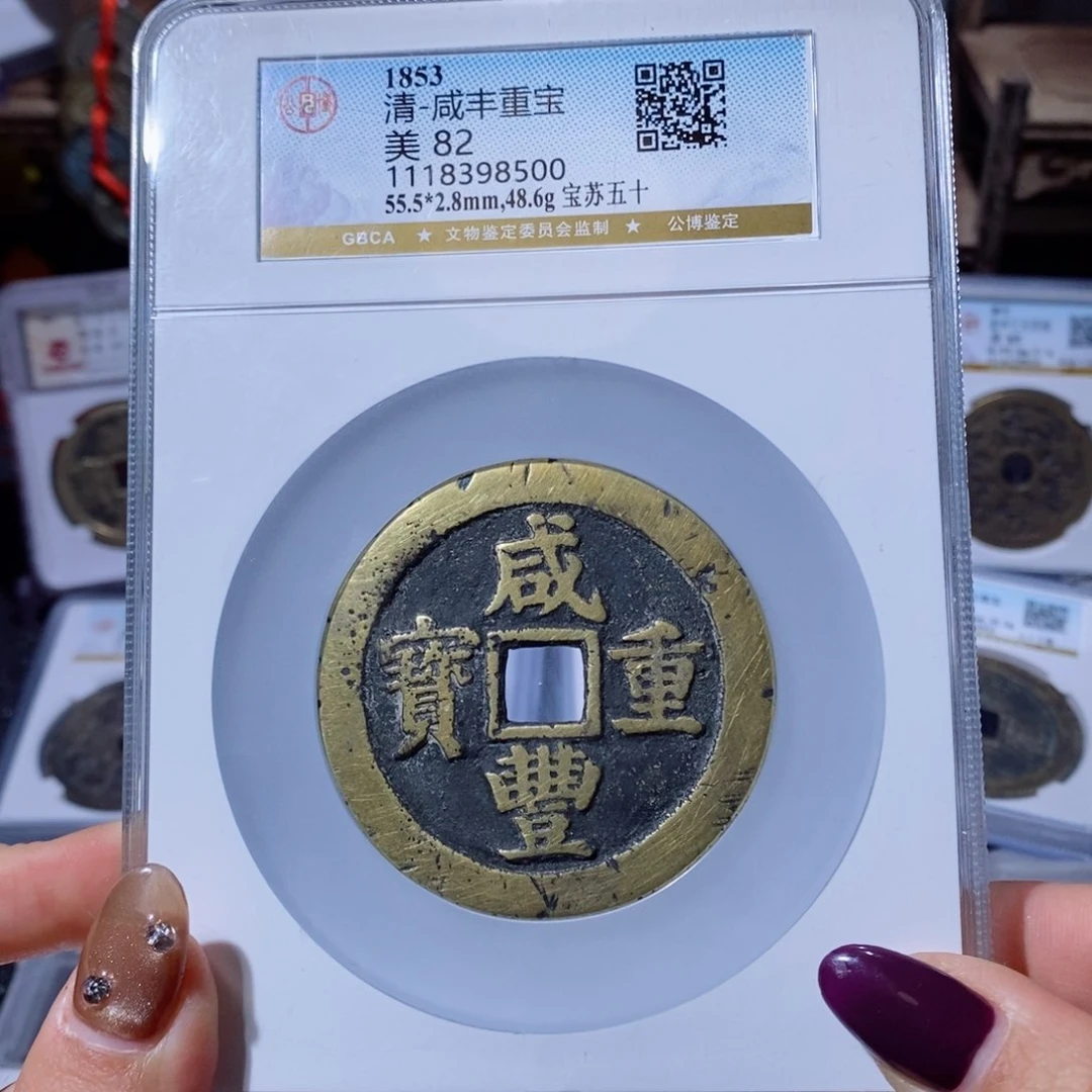 铜6*66。宝蘇当五十。8500。 Ｌ