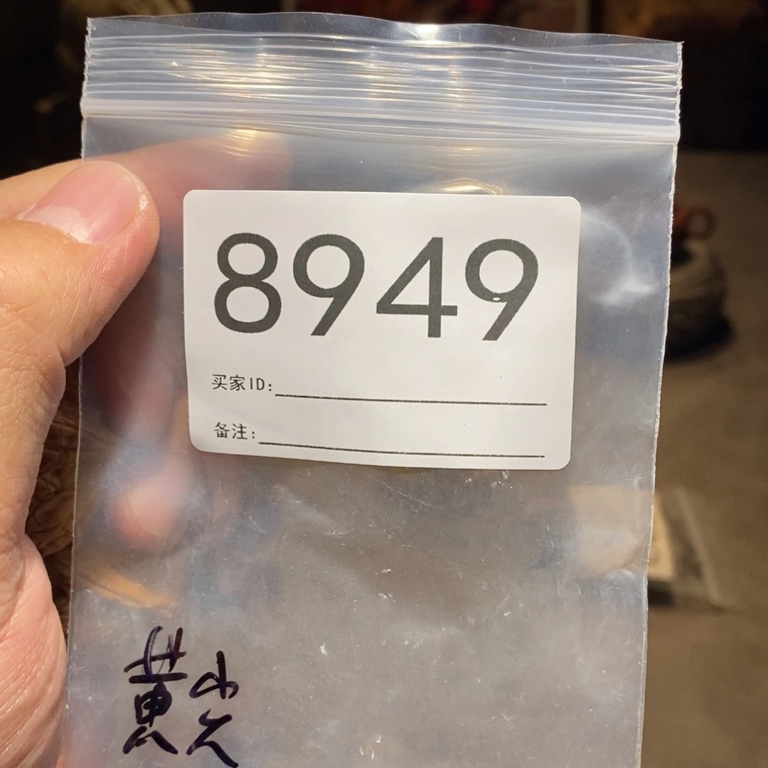 文玩核桃把件重***哥蜜枣