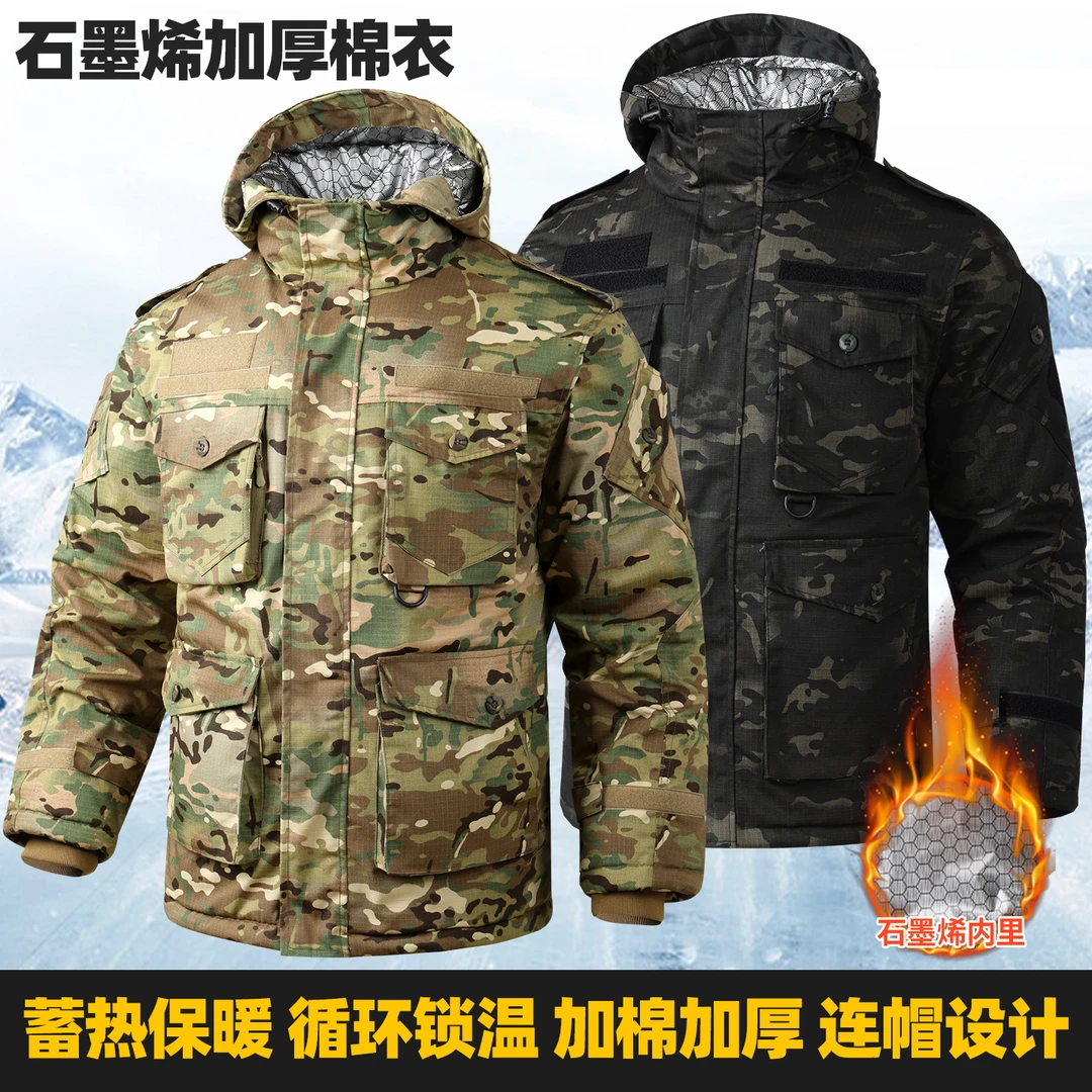 G2M石墨烯热反射耐磨加厚战术棉袄男女户外防风防水防寒冬季棉衣