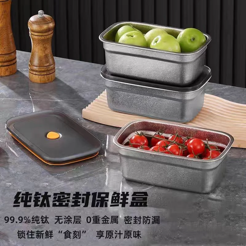 昂光纯钛保鲜饭盒1000ML