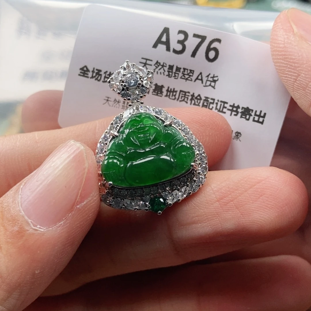 【闪购商品】翡翠未镶嵌吊坠(不含链)