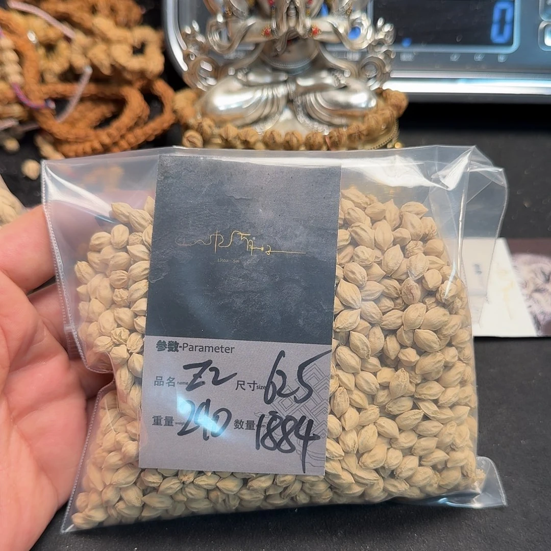 金***座吊坠柏香籽/百香籽
