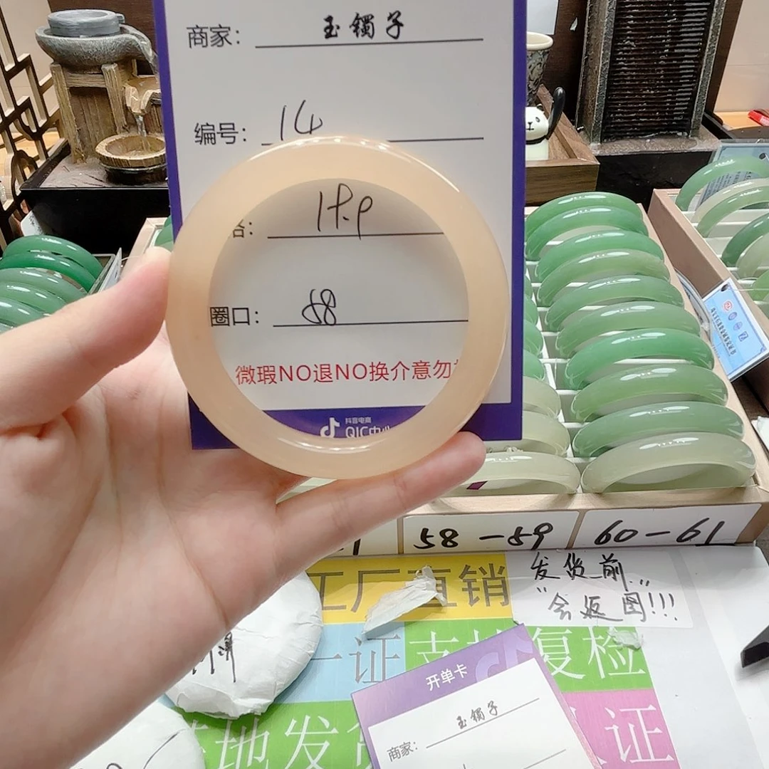 未镶嵌手镯石英质玉14
