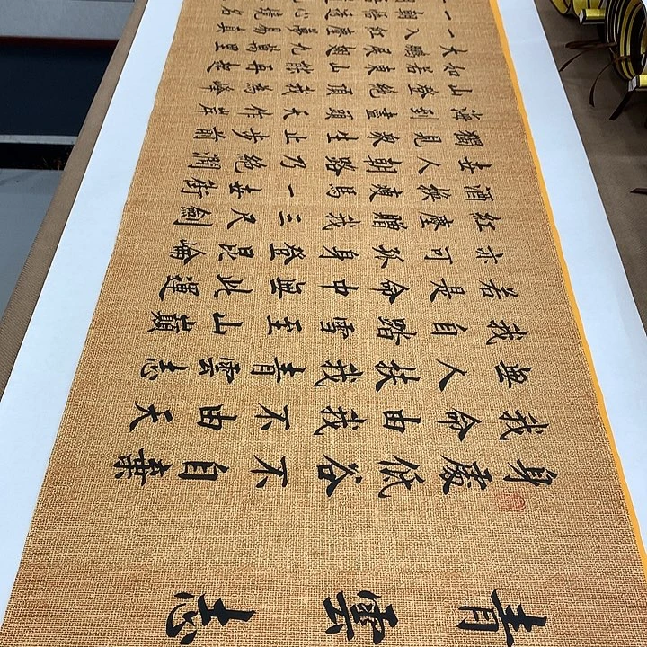 书法青云志李淦……