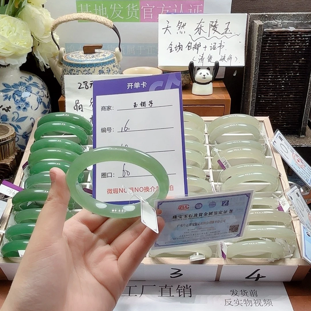 石英质玉未镶嵌手镯16