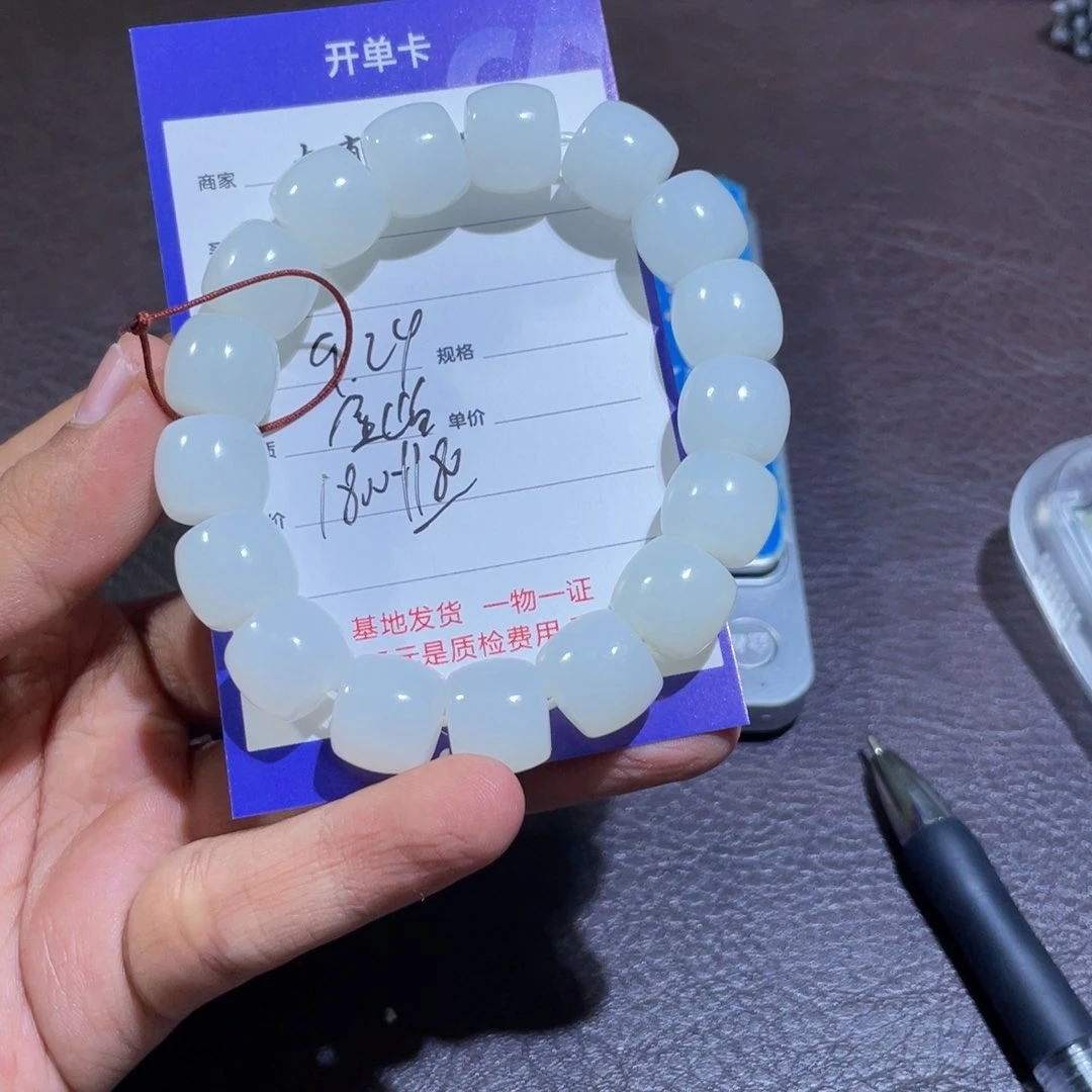 未镶嵌和田玉把件潇*