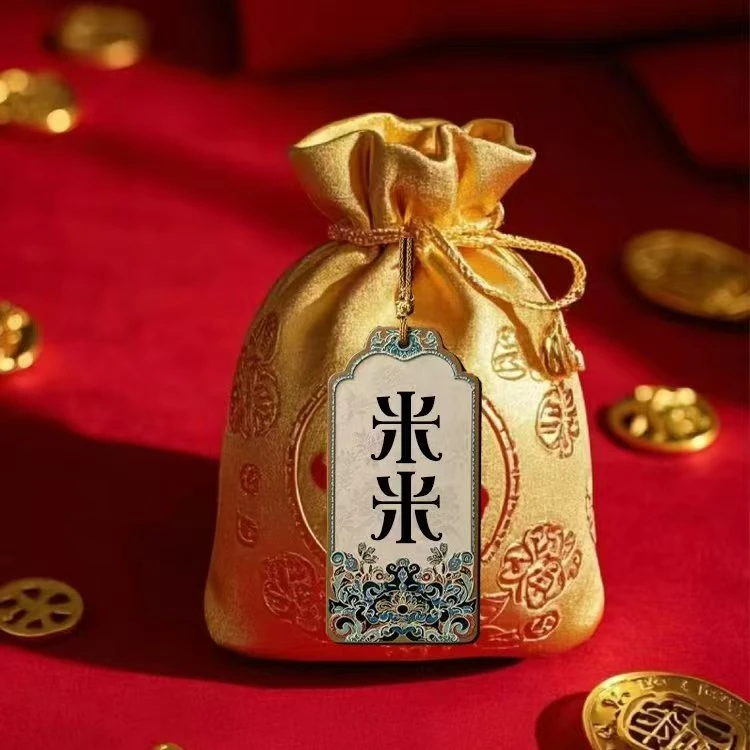 山一手记岁岁旺福卡系列之“CAI运”福卡