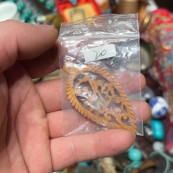 与***同陶瓷请勿以此为名也不为过了吧我的天啊我的