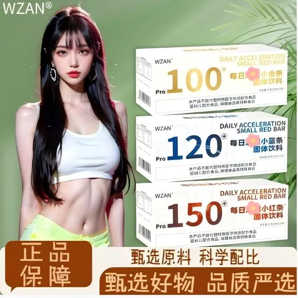 【好坏一天就明白】加速饮冲饮全升级 11.0配比/拍一发三