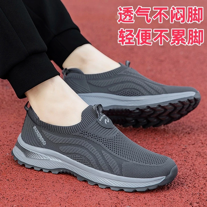 足力健运动鞋老人鞋网面旗舰正品夏季透气中老年一脚蹬爸爸健步鞋