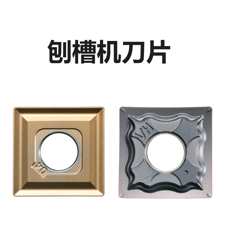 刨槽机SNMG专用刀片不锈钢加工平角翘角
