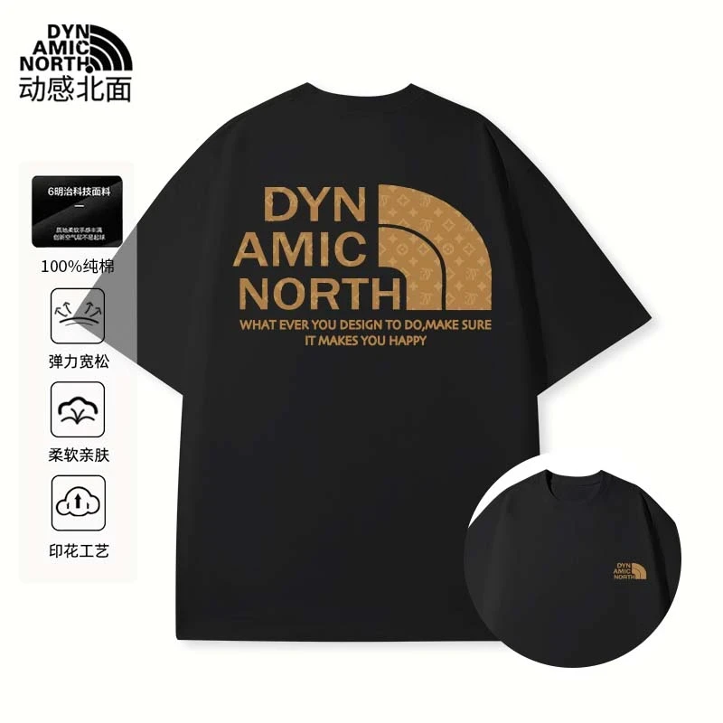 动感北面夏季纯棉短袖T恤LOGO印花弹力冰感亲肤柔软男女同款上衣