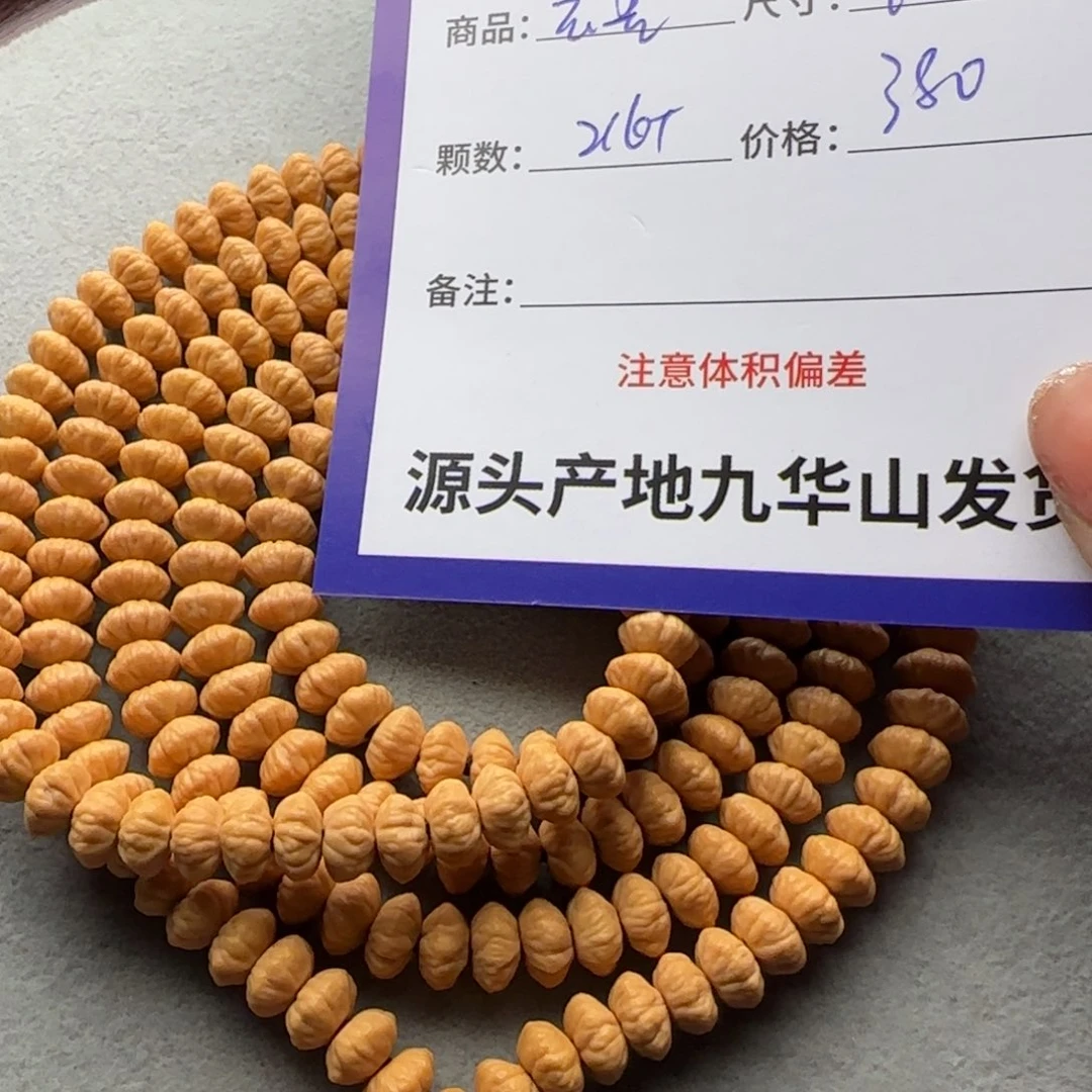 莲花菩提吊坠荣380金叶莲花