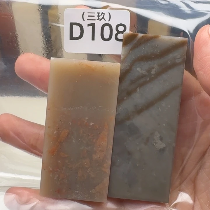 老挝石R****d老挝 老挝 老挝