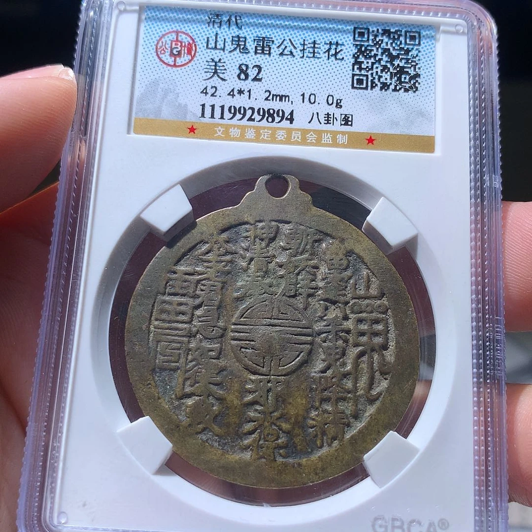 金属QY。阿钱钱钱钱9894