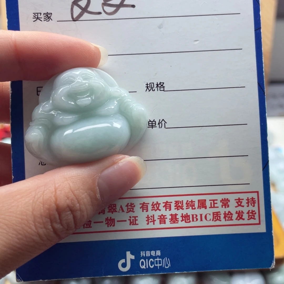 颈饰未镶嵌翡翠@****?