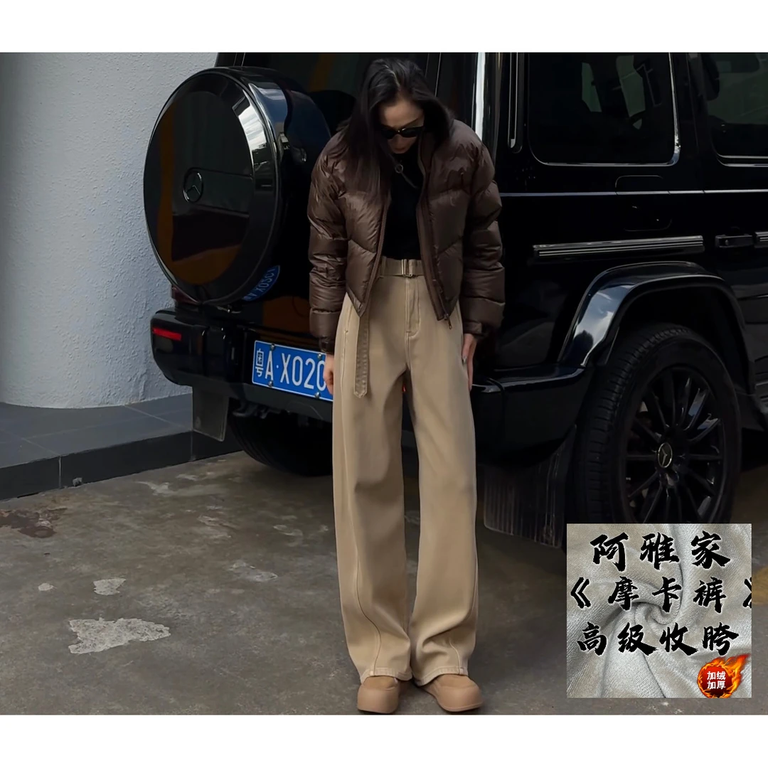 阿雅家-97883摩卡裤（芋泥绒高级收胯）弯刀裤轻奢百搭时尚牛仔裤女