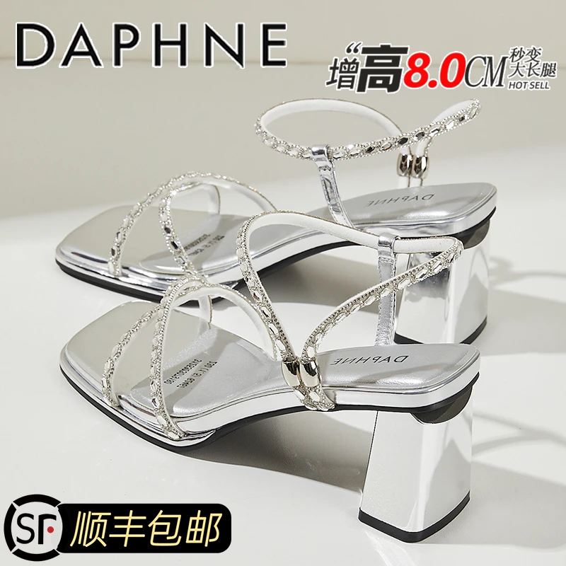 达芙妮8CM增高银色水钻凉鞋女款2025新款爆款仙女风一字带高跟鞋