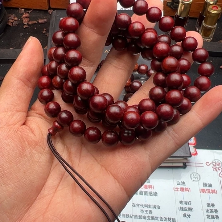 藤类海南红降香0.8，108颗红底