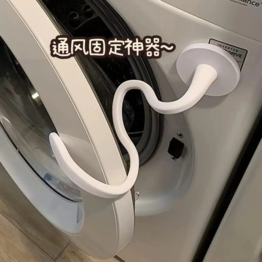 前置洗衣机门强磁铁强力磁性通风限位硅胶磁吸蛇形硅胶支架固定器