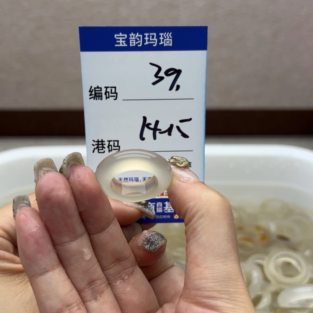 玛瑙/玉髓未镶嵌戒指
