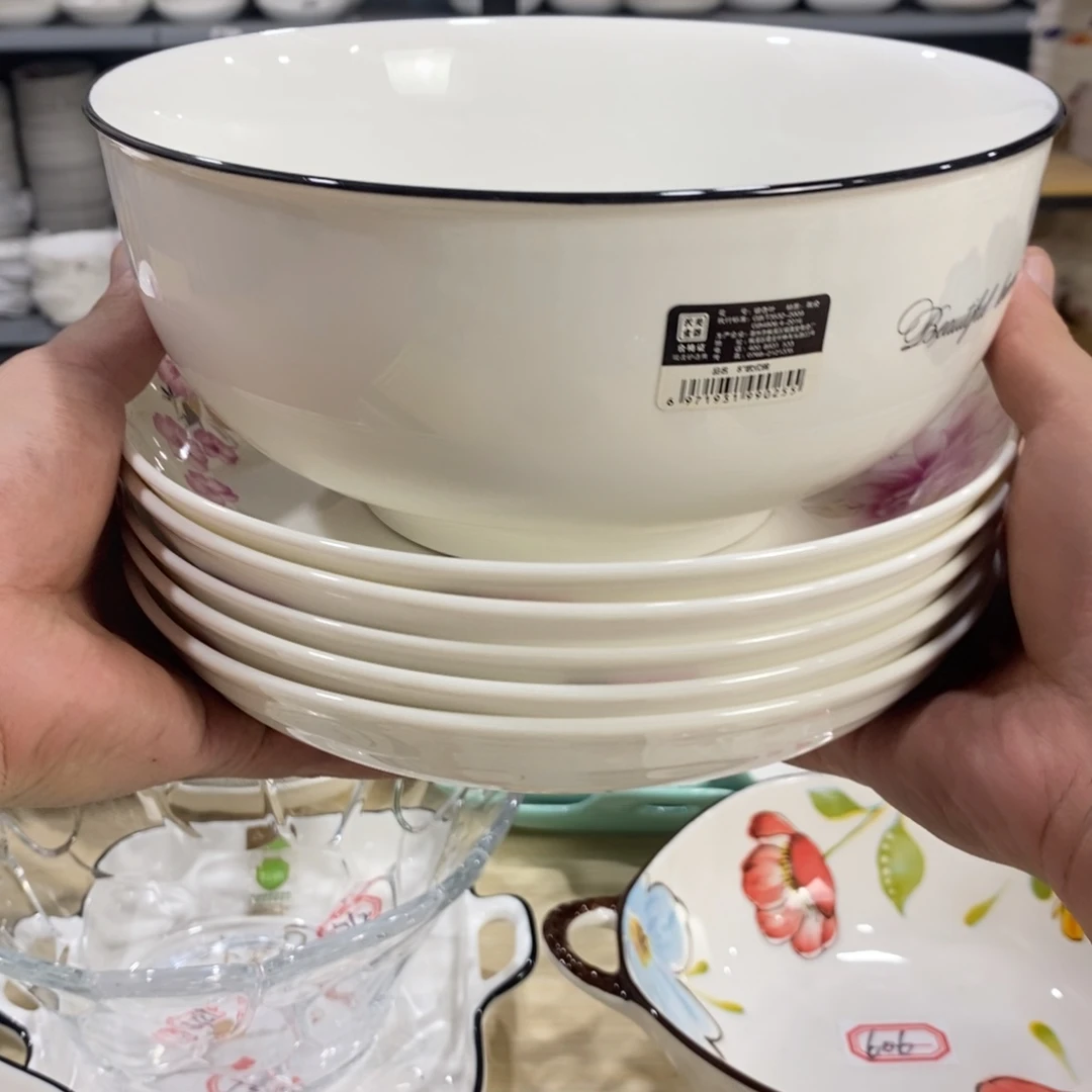 九***九盘1324号1个8寸银杏叶汤碗5个8寸圆盘