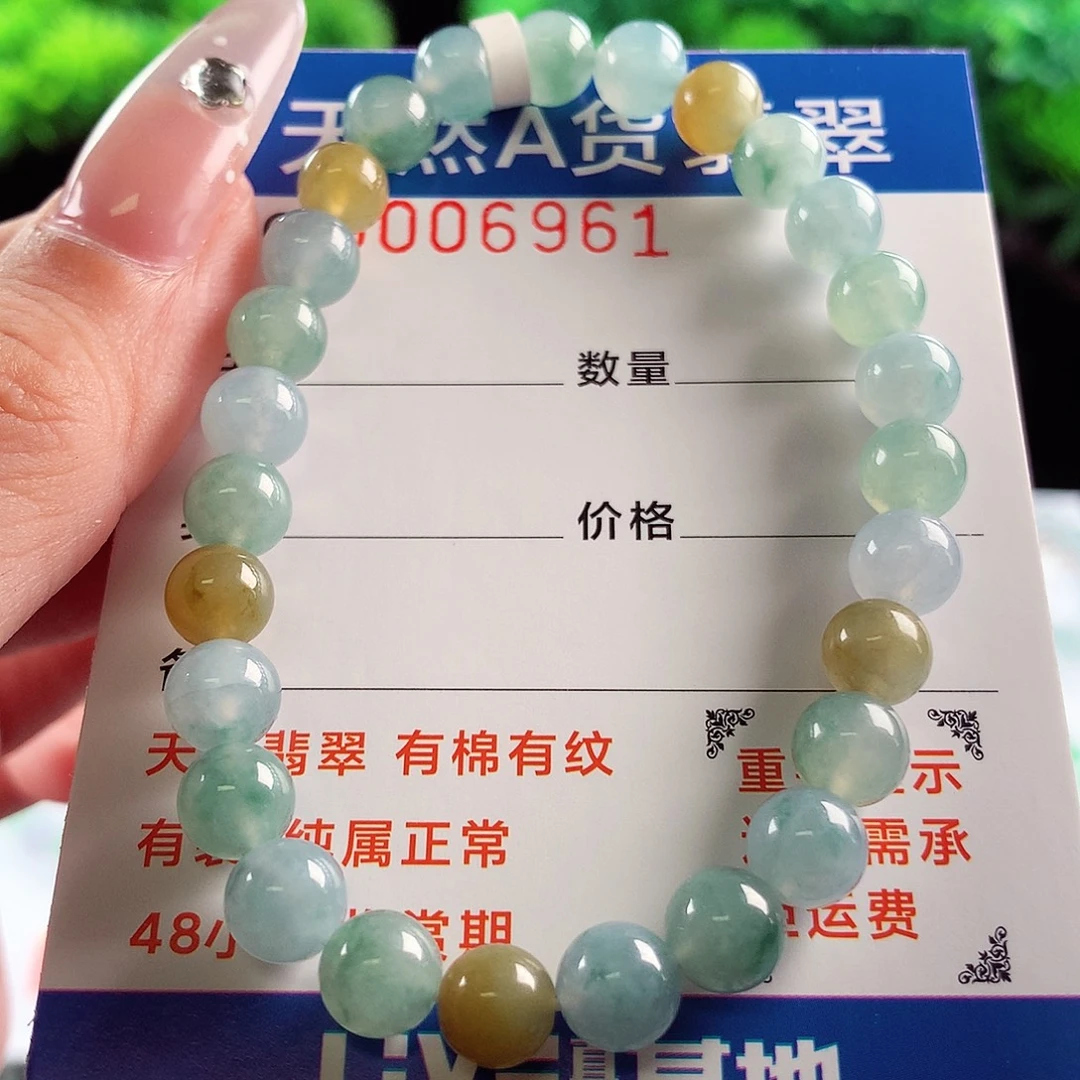 毛衣链未镶嵌翡翠7.1mm