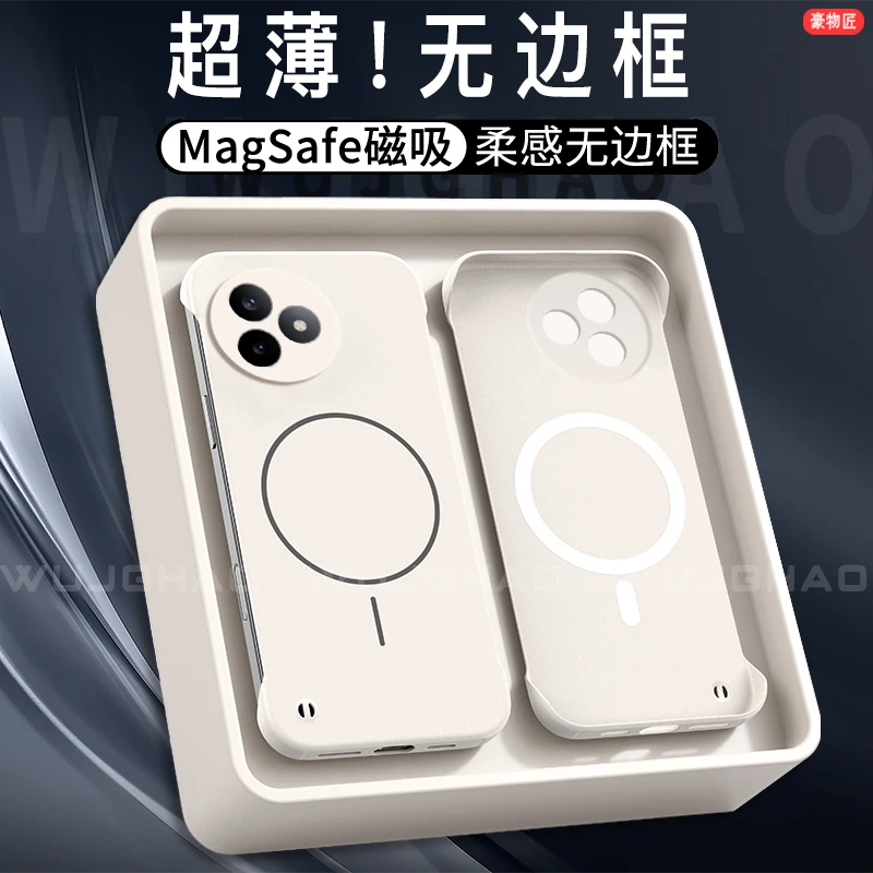 适用红米K80至尊版/K80/Pro无边框磁吸硬壳超薄散热防摔手机壳