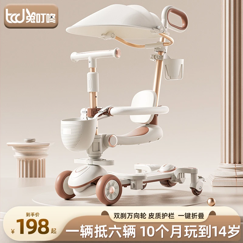 儿童滑板车1到3一6一12岁宝宝三合一可坐骑婴幼儿小孩滑滑溜溜车