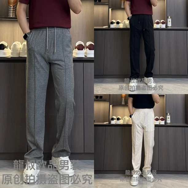 8001/FL净奢纯色系针织直筒松弛设计男士休闲裤