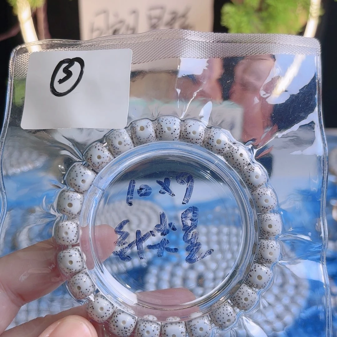 【闪购商品】星月菩提吊坠